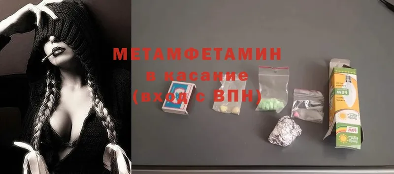 купить  цена  Елизово  МЕТАМФЕТАМИН пудра 